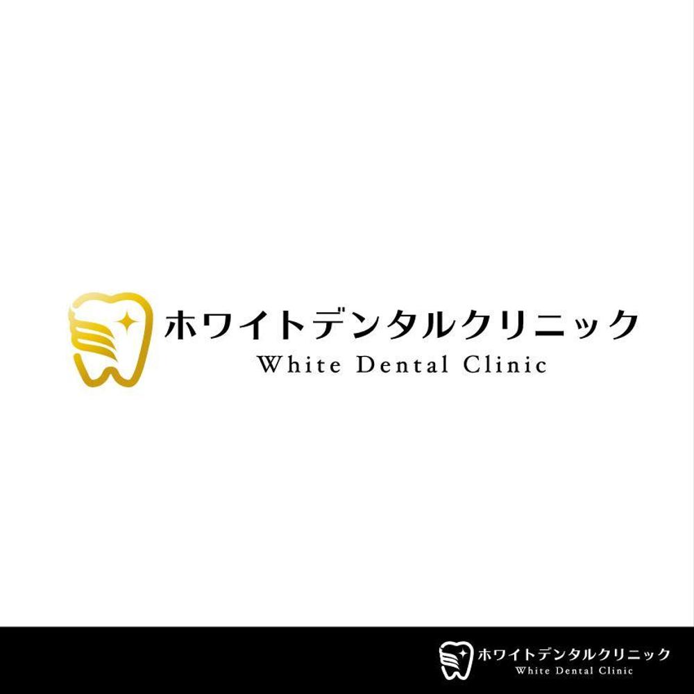 新規開院の歯科医院のロゴマーク