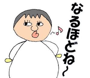 星野 (hoshino427)さんのおっさんの似顔絵のLINEスタンプ製作への提案
