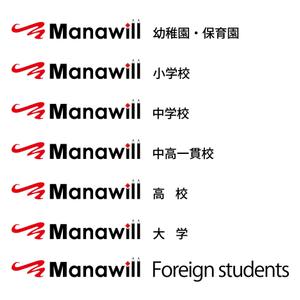 stack (stack)さんの教育総合サイト　Manawill 【マナウィル】のロゴへの提案