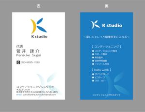 jpcclee (jpcclee)さんのコンディショニングKスタジオの名刺デザインへの提案