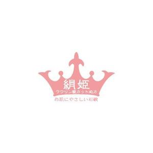さんの化粧石鹸の新作商品に張るシールのデザイン。コンセプトは肌に優しい石鹸で、名前は「絹姫」。への提案