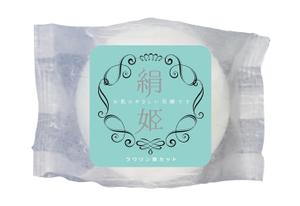 cafeteria85さんの化粧石鹸の新作商品に張るシールのデザイン。コンセプトは肌に優しい石鹸で、名前は「絹姫」。への提案