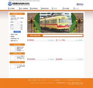 rrr (rrr834)さんの鉄道会社のホームページトップページデザインへの提案