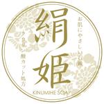 合同会社エンクレオ (suzukiencreo)さんの化粧石鹸の新作商品に張るシールのデザイン。コンセプトは肌に優しい石鹸で、名前は「絹姫」。への提案