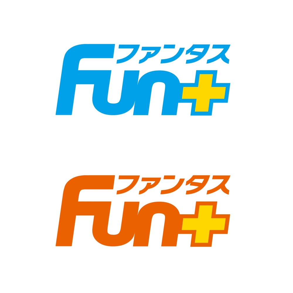 fun＋logo_161226.jpg