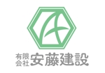 okakki29 (okaki)さんの建設会社のロゴ作成　　！！への提案