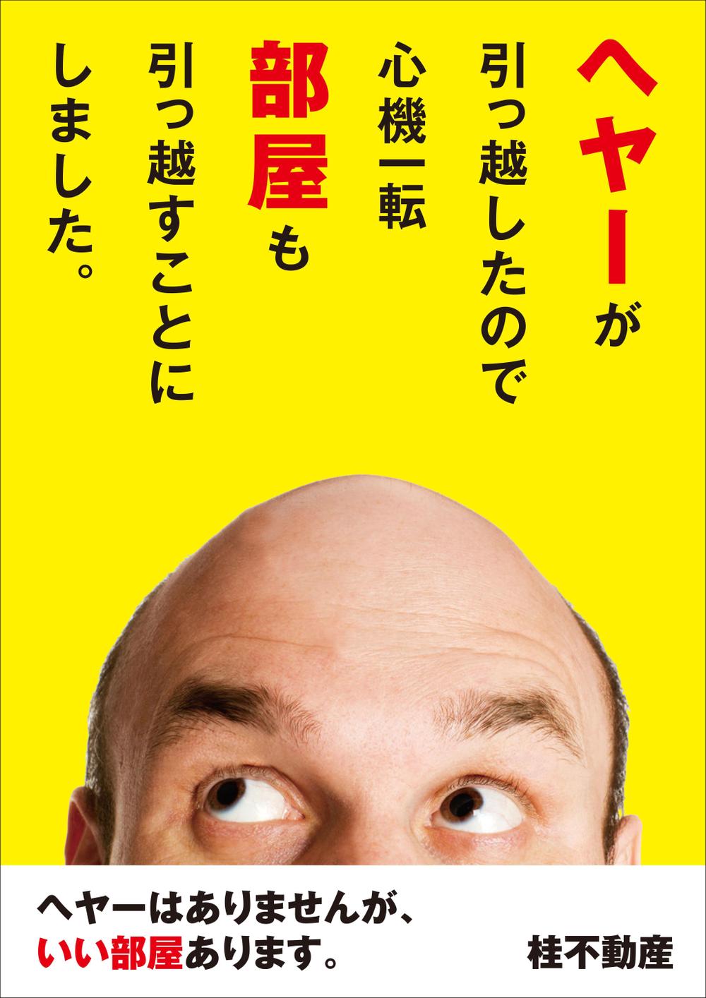 面白 yamashita-designさんの事例・実績・提案 - おもしろ看板を募集します。涙が出るほどおもしろいデザインを求めます。 |  yamashita ... | クラウドソーシング「ランサーズ」
