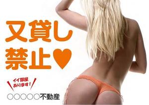 K-Design (kurohigekun)さんのおもしろ看板を募集します。涙が出るほどおもしろいデザインを求めます。への提案