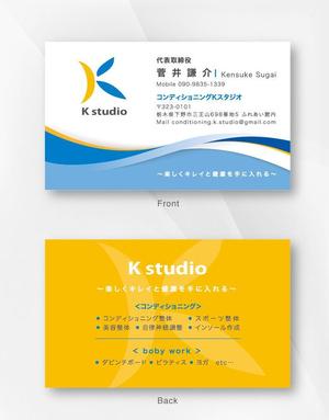 kame (kamekamesan)さんのコンディショニングKスタジオの名刺デザインへの提案