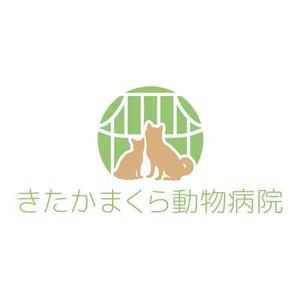 sokomono (sokomono)さんの【継続依頼多数予定】新規オープン「きたかまくら動物病院」ロゴ作成への提案