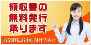 Cam_104 (Cam_104)さんのＥＣサイト向けバナー３種への提案