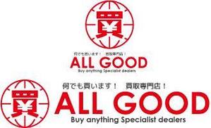 中津留　正倫 (cpo_mn)さんの買取専門店「ALL GOOD!」のロゴへの提案