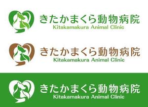 Hiko-KZ Design (hiko-kz)さんの【継続依頼多数予定】新規オープン「きたかまくら動物病院」ロゴ作成への提案