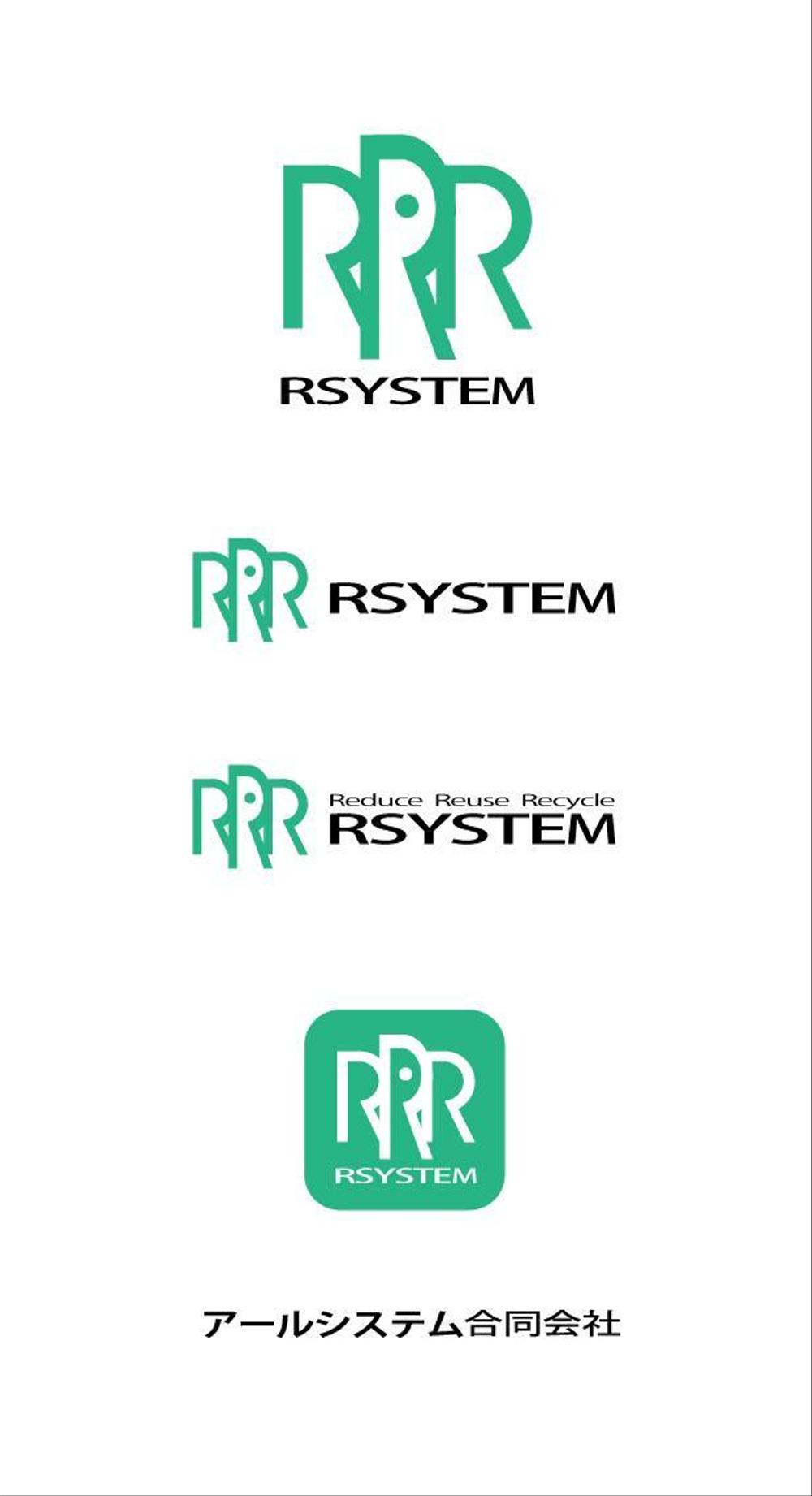 RSYSTEM001@.jpg