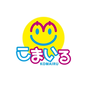 RO (uji52)さんの子ども向けの草履ショップ『こまいる』のロゴへの提案