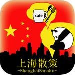 shashindo (dodesign7)さんの周辺施設等検索アプリアイコン・メニューボタン作成依頼への提案