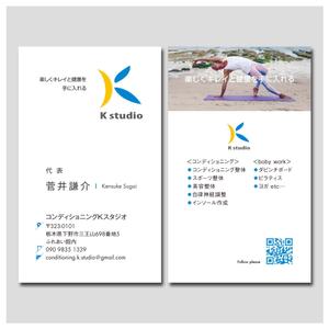 PlusOne (plusHD)さんのコンディショニングKスタジオの名刺デザインへの提案