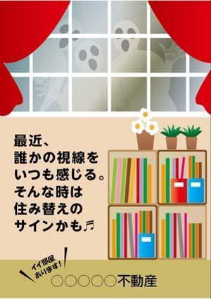 K-Design (kurohigekun)さんのおもしろ看板を募集します。涙が出るほどおもしろいデザインを求めます。への提案