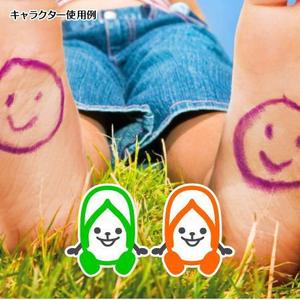 とし (toshikun)さんの子ども向けの草履ショップ『こまいる』のロゴへの提案