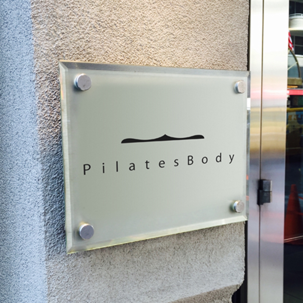 奈良にあるピラティス専門スタジオ「PilatesBody」のロゴ 