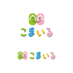 sirou (sirou)さんの子ども向けの草履ショップ『こまいる』のロゴへの提案