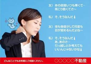 K-Design (kurohigekun)さんのおもしろ看板を募集します。涙が出るほどおもしろいデザインを求めます。への提案