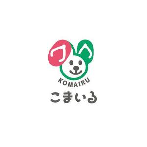 ol_z (ol_z)さんの子ども向けの草履ショップ『こまいる』のロゴへの提案