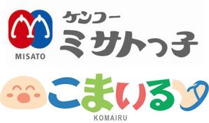 Grünherz (Grunherz)さんの子ども向けの草履ショップ『こまいる』のロゴへの提案