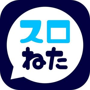Buchi (Buchi)さんのiPhoneアプリのアプリアイコン制作依頼への提案