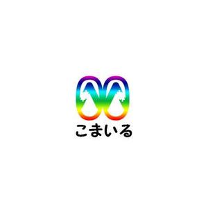 さんの子ども向けの草履ショップ『こまいる』のロゴへの提案