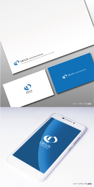 toiro (toiro)さんの貿易商社　DEUX INTERNATIONAL株式会社の企業ロゴへの提案