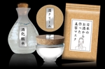 akane (comet-goldfish)さんの日本酒スキンケアシリーズ　パッケージデザインへの提案