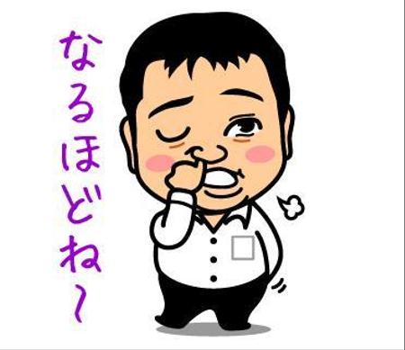 Yanronさんの事例 実績 提案 おっさんの似顔絵のlineスタンプ製作 はじめましてイラスト クラウドソーシング ランサーズ