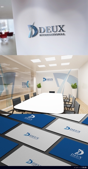 Cobalt Blue (Cobalt_B1ue)さんの貿易商社　DEUX INTERNATIONAL株式会社の企業ロゴへの提案