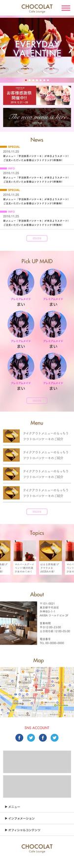 D.Matsumoto (Hazama)さんのカフェ＆バーのスマホトップページ1枚のみデザインへの提案