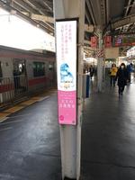 purepack (purepack)さんの東急自由が丘駅　音楽（ピアノメイン）教室のマジックハンド掲出看板への提案