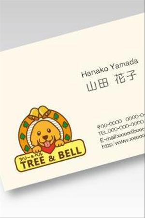 ＹＡ－ＹＡ (ya-mada-yasu-ko)さんのゴールデンレトリバーの笑顔と木、鈴(ベル)を入れた可愛く温かいロゴを希望への提案