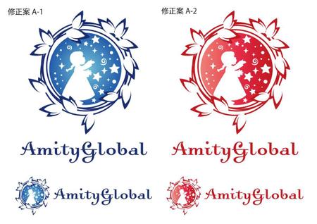 O-tani24 (sorachienakayoshi)さんの外国人向け旅行サービス　「AmityGlobal」のロゴへの提案