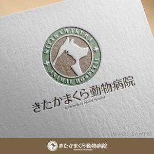 無彩色デザイン事務所 (MUSAI)さんの【継続依頼多数予定】新規オープン「きたかまくら動物病院」ロゴ作成への提案