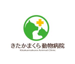 yellow_frog (yellow_frog)さんの【継続依頼多数予定】新規オープン「きたかまくら動物病院」ロゴ作成への提案