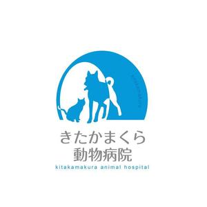 u-ko (u-ko-design)さんの【継続依頼多数予定】新規オープン「きたかまくら動物病院」ロゴ作成への提案