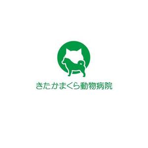 さんの【継続依頼多数予定】新規オープン「きたかまくら動物病院」ロゴ作成への提案