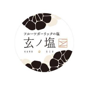 みゃーこ (rococo9)さんの新商品（食品・塩）のラベルデザインへの提案