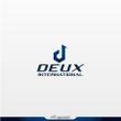 DEUX INTERNATIONAL様ロゴ-08.jpg