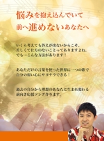金子岳 (gkaneko)さんのランディングページのヘッダーデザインへの提案
