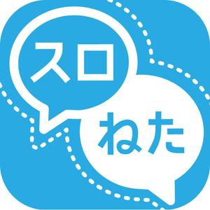 スガイタミオ (tamic)さんのiPhoneアプリのアプリアイコン制作依頼への提案