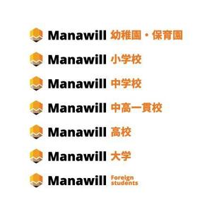 カタチデザイン (katachidesign)さんの教育総合サイト　Manawill 【マナウィル】のロゴへの提案