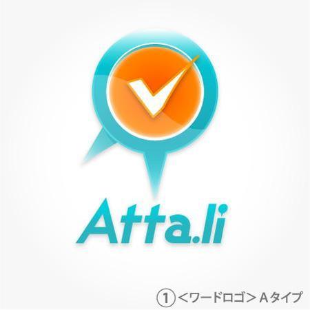 ryataさんのiPhoneアプリ「Atta.li（アッタリ）」ロゴ作成への提案