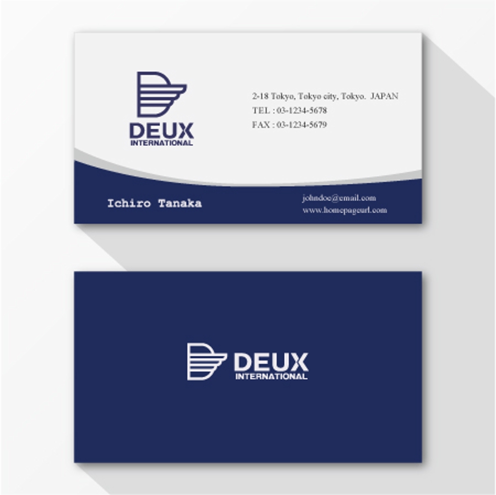 貿易商社　DEUX INTERNATIONAL株式会社の企業ロゴ