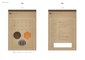 delpie (and_corporation)さんのにんにく＆プロポリスのサプリメントのパッケージリニューアルデザインへの提案